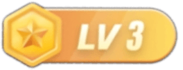 等级-LV3-百科网