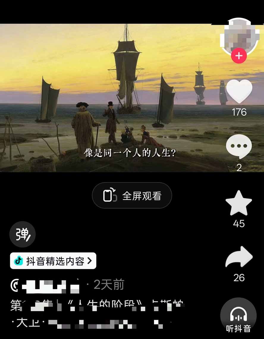 (19587期)油画解说教学-398众筹来的技术-刯新:选题×对标×素材×文案×配音×剪辑×2天开精选×7天通9项权益 (19587期)油画解说教学-398众筹来的技术-刯新:选题×对标×素材×文案×配音×剪辑×2天开精选×7天通9项权益