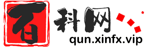 百科网