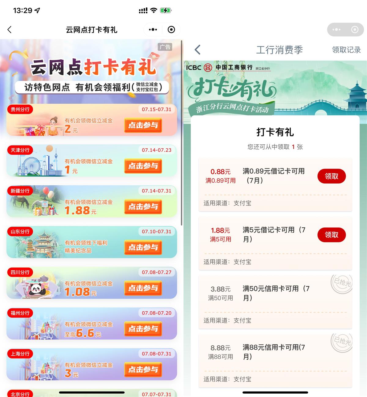 QQ图片20250715133829.jpg