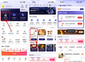 实物活动美团黑金领18个麦当劳冰淇淋-百科网