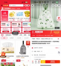 实物活动京东0.4亓左右抽绳垃圾袋100只-百科网