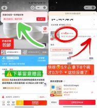 实物活动京东5.9撸4.5英寸竖纹窝边碗8个-百科网