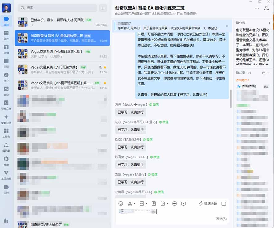 (19635期)AI智投EA量化训练营,多策略智投+防爆技术+趋势分析 ,轻松上手,矩阵放大,长期稳定。 (19635期)AI智投EA量化训练营,多策略智投+防爆技术+趋势分析 ,轻松上手,矩阵放大,长期稳定。