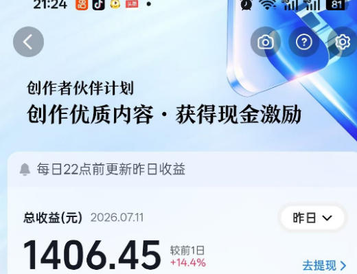 (19635期)影视解说精选独家教学:快速剪辑落地×增量流量破局×大佬内部高阶玩法×零基础快速入局×单日收益1K+ (19635期)影视解说精选独家教学:快速剪辑落地×增量流量破局×大佬内部高阶玩法×零基础快速入局×单日收益1K+
