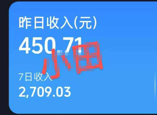(19648期)30W粉博主亲授AI农村治愈动画短视频赛道变现:60条作品起号×单条涨粉1W+×极易进精选+伙伴计划,稳定收益×日入400+ (19648期)30W粉博主亲授AI农村治愈动画短视频赛道变现:60条作品起号×单条涨粉1W+×极易进精选+伙伴计划,稳定收益×日入400+