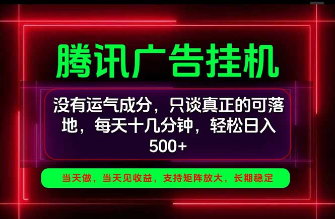 手机副业精选项目，一部手机就能搞定，轻松日入500+-百科网_分享创业项目_网上赚钱方法