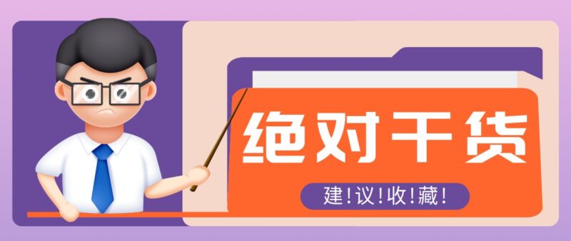影视解说视频AI玩法，全流程只要半小时！手把手教你做出爆款效果月入万元-百科网_分享创业项目_网上赚钱方法