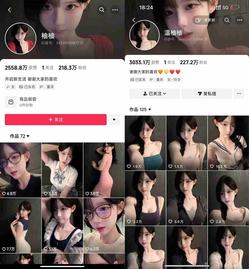 (21106期)抖音200W粉丝博主的AI美女涨粉技术,外面收费3K,不提示AI,新手也能快速起号变现 20261022150047-6ada251f3ed95.jpg