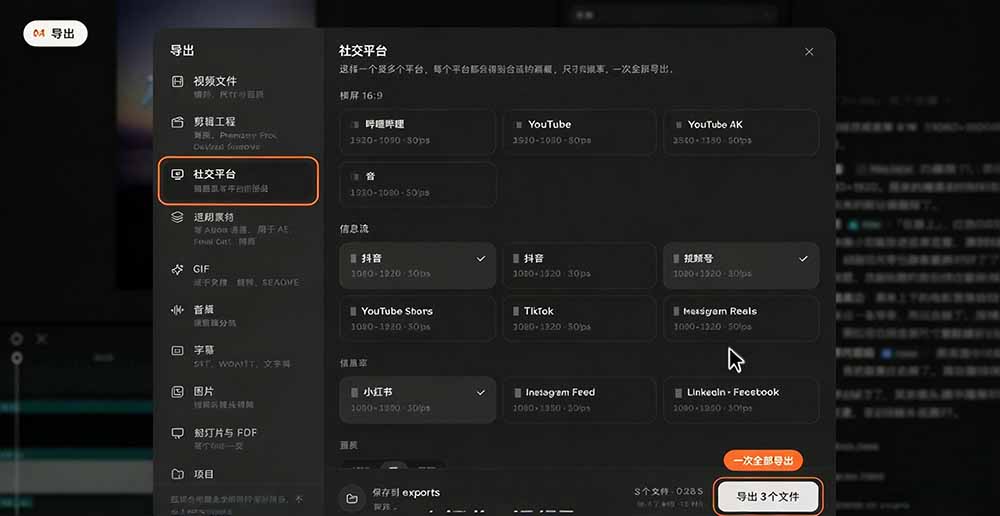 (21150期)我跪下来了!不会剪辑也能做短视频宣传片? AI 一键把素材变成完整视频,真是神奇,OpenFilm 超省事 20261025030145-6add7119975e1.jpg
