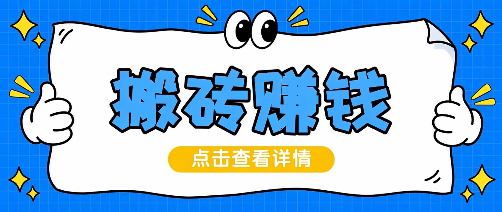 零成本做对比盘点短视频，不用真人出镜，一部手机就能起号，每月增收两三千元-新发现资源网
